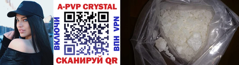 Alpha PVP Crystall  закладка  гидра онион  Кондрово 