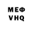 Метадон VHQ Tenebricosus