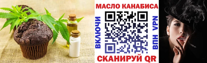 наркошоп  Кондрово  Cannafood конопля 