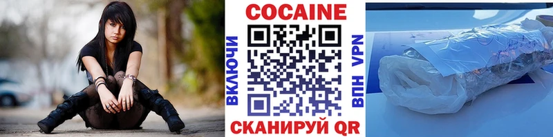 КОКАИН Перу Кондрово