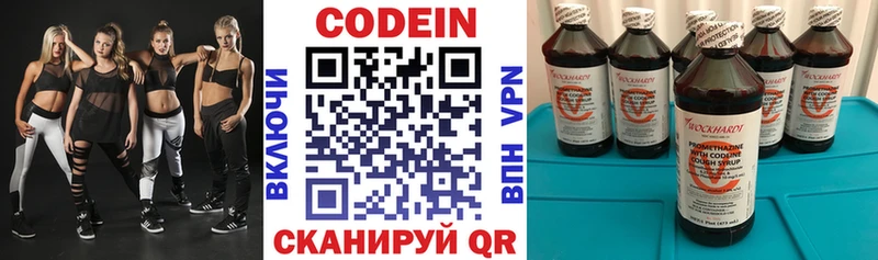 сайты даркнета состав  МЕГА ТОР  Кодеин Purple Drank  Кондрово  купить наркотик 