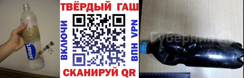 ГАШ hashish даркнет сайт Кондрово