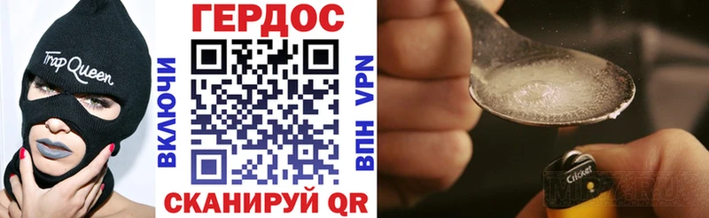 купить закладку  Кондрово  Героин VHQ 