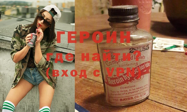 кристаллы Богородск