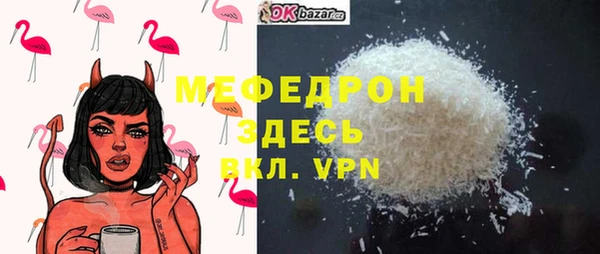 jwh Богородицк