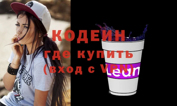 кристаллы Богородск