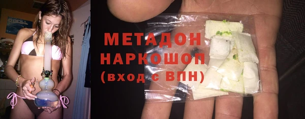 кристаллы Богородск