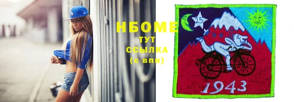 кристаллы Богородск