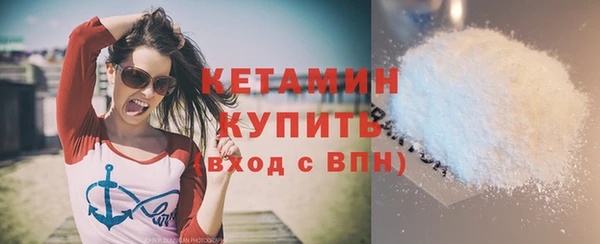 кристаллы Богородск