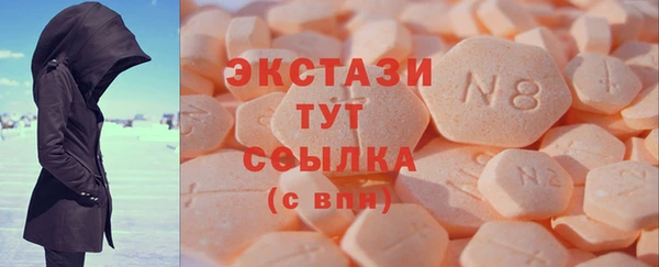 кристаллы Богородск