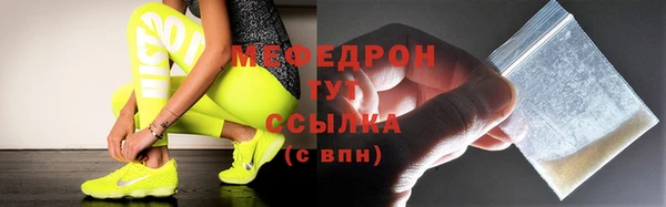jwh Богородицк