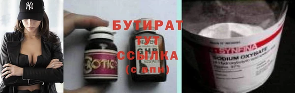 каннабис Богданович