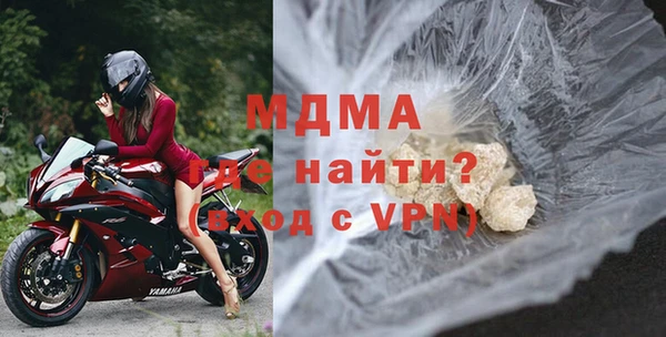 кристаллы Богородск