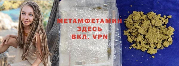 кристаллы Богородск