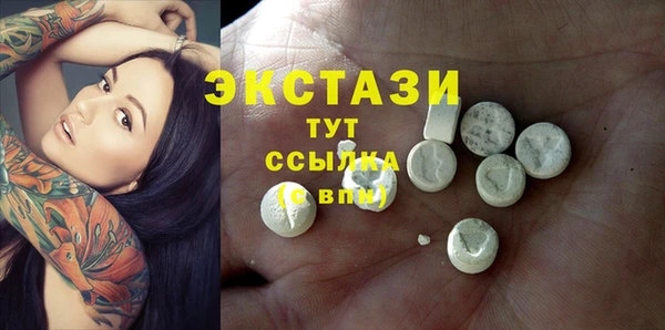 прущие грибы Россошь