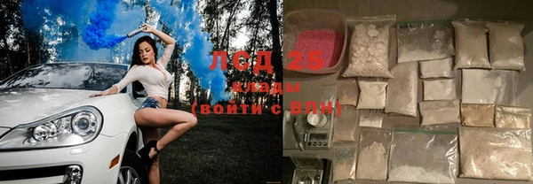 кристаллы Богородск