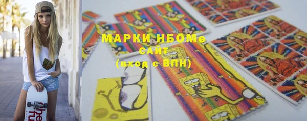 кристаллы Богородск