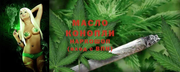 кристаллы Богородск