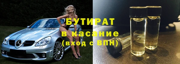 кристаллы Богородск