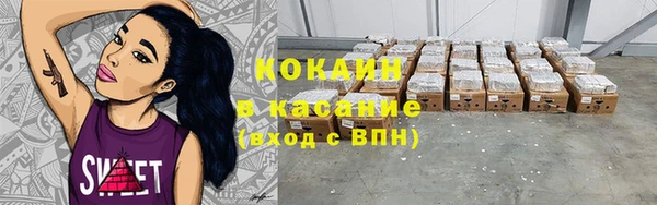 кристаллы Богородск