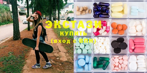 кристаллы Богородск