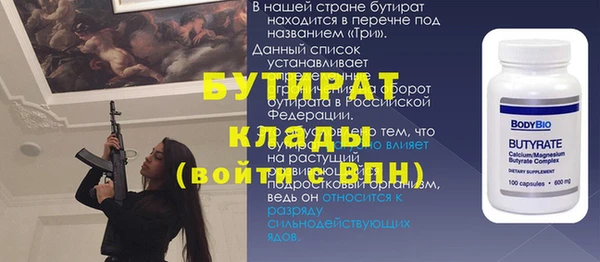 jwh Богородицк