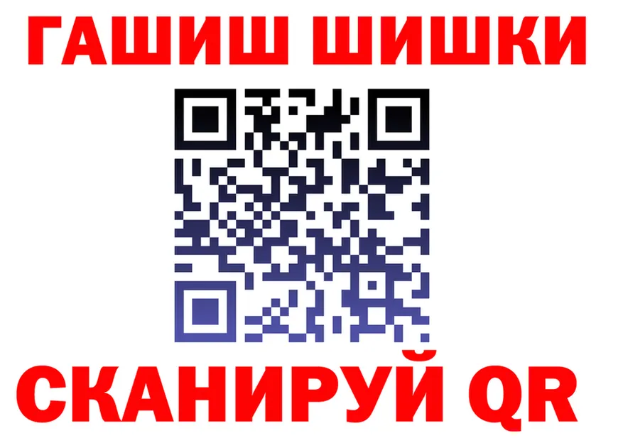 АМФ VHQ ссылка shop mega Кондрово