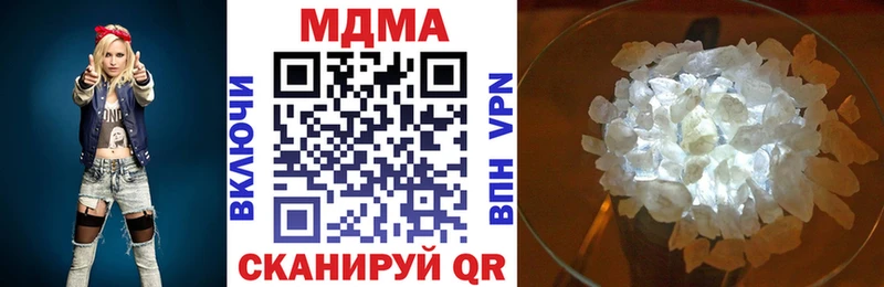 darknet наркотические препараты  Кондрово  МДМА VHQ 