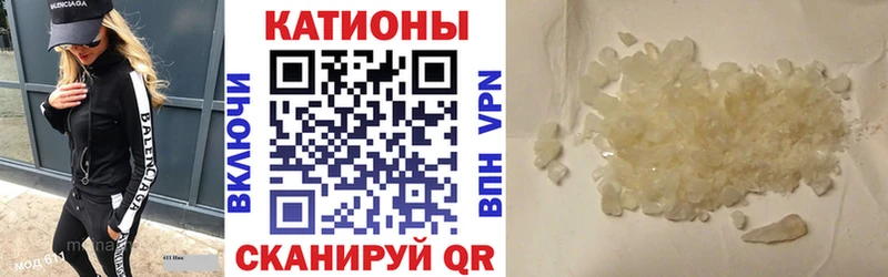 Мефедрон мука  Кондрово 