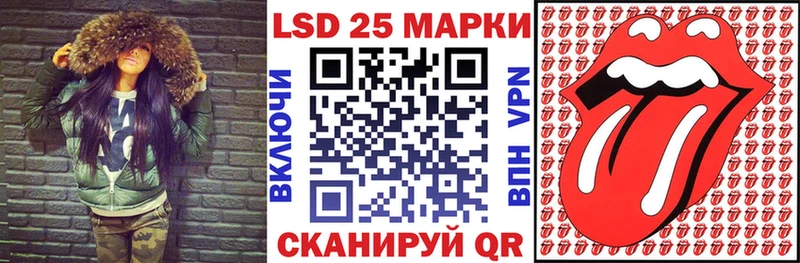 Марки 25I-NBOMe 1500мкг Кондрово