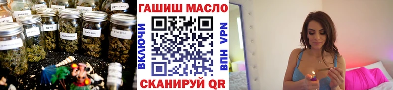 Дистиллят ТГК жижа darknet как зайти Кондрово