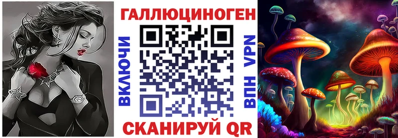 Псилоцибиновые грибы MAGIC MUSHROOMS  Кондрово 